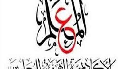 عاجل.. ننشر مواعيد تدريبات المعلمين المرقين من معلم الى معلم أول