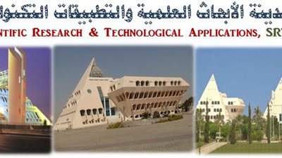 مدينة الابحاث العلمية تعلن عن حاجتها لوظيفة باحث مساعد.. ننشر نص الاعلان