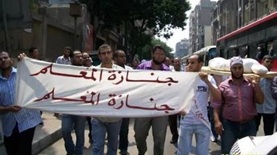 مصرع المعلم المصرى على يد الهلالى الشربينى