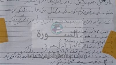 اليوم.. استلام خطابات التعيين للمعلمين المتعاقدين عقب صدور قرار تثبيتهم