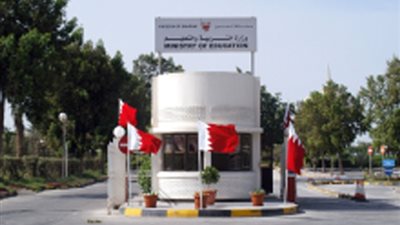 المدرسة الشرقية بالبحرين تعلن عن وظائف جديدة للمعلمين.. ننشر التفاصيل