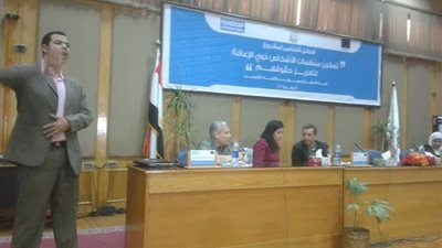 بالصور| إختتام مشروع تمكين منظمات الاشخاص ذوى الاعاقة بمحافظة اسيوط  