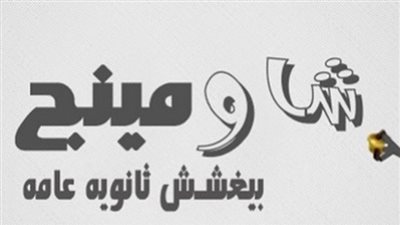 مفاجأة كبرى.. 