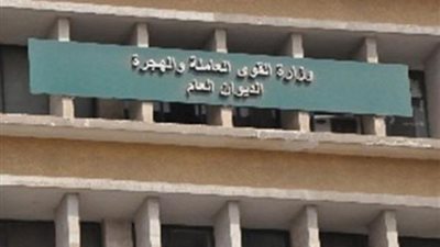 القوى العاملة: 23 يوليو إجازة للقطاع الخاص بأجر كامل