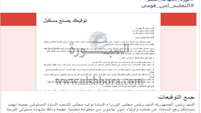 نصف دستة مطالب لحملة 