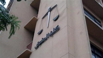 إعلان نتيجة ليسانس حقوق عين شمس غدا.. والطلاب ثائرون للتأخير