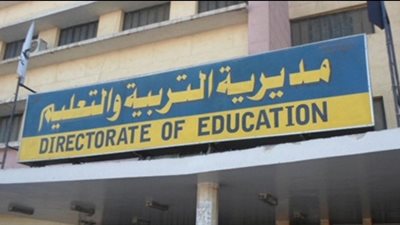 مدارس شمال سيناء تبدأ الأنشطة الصيفية أول أغسطس المقبل