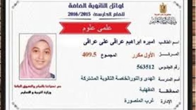 بالفيديو | الابراشي لمتحدث التعليم خلي وزيرك يتصل بـ 