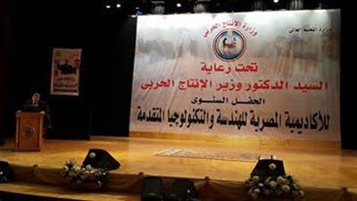 الشيحي: مبادرة الإنتاج الحربى فى مجال إنشاء أكاديمية للهندسة يساهم فى تلبية احتياجات سوق العمل