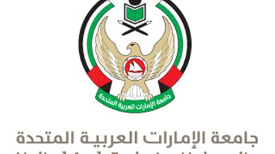 جامعة الامارات تعلن عن وظائف شاغرة لأعضاء هيئة التدريس.. سجل هنا