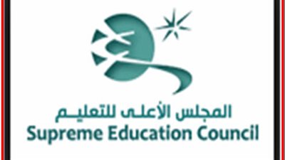 براتب 15600 ريال قطرى.. المجلس الاعلى للتعليم بقطر يعلن عن حاجته الى معلمين ومعلمات فى جميع التخصصات.. سجل هنا