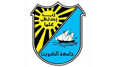 جامعة الكويت تعلن عن وظائف شاغرة لأعضاء هيئة التدريس