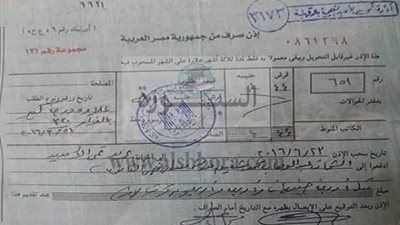 4 جنيه و44 قرشا علاوة درجة كبير بالتربية والتعليم ..ساخرون:شر البلية ما يضحك