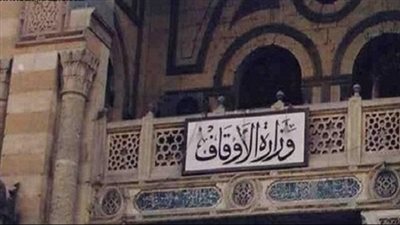 الأوقاف : بشري للمتقدمين لمسابقة الأئمة بالأوقاف.. بدء تسلم الملفات الاثنين المقبل 1 / 8 /2016 م للمرحلة الأولى