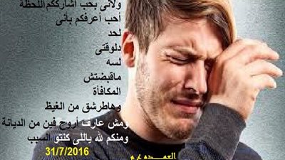 اللى ماقبضهاش 