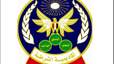 فتح باب التسجيل للالتحاق بكلية الشرطة.. التسجيل من هنا 