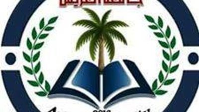 3 كليات جديدة بتنسيق الثانوية بجامعة العريش 