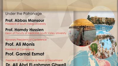 مستشفيات قنا الجامعية تنظم المؤتمر السنوي الأول لقسم طب المناطق الحارة والجهاز الهضمي