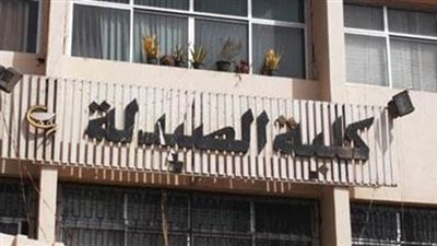 بالأرقام| ننشر نتيحة تنسيق القبول بكليات 