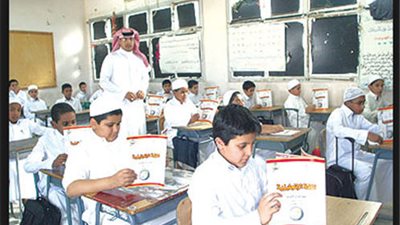 عاجل.. السعودية تعلن عن وظائف للمعلمين.. ننشر نص الاعلان