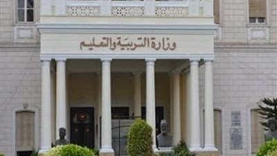 التعليم تجنى 2 مليون جنيه من تظلمات الثانوية 