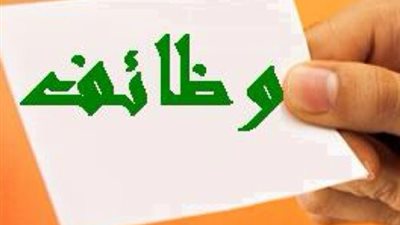 للتعاقد الفوري| السعودية تعلن عن وظائف جديدة للمعلمين والمعلمات في جميع المواد.. ننشر الإعلان