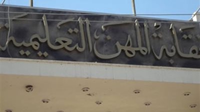 المهن التعليمية : محاولة إغتيال الدكتور على جمعة 