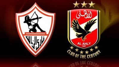 تعرف علي القنوات الناقلة لنهائي الكأس بين الأهلي والزمالك