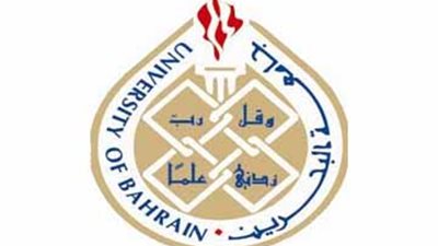 جامعة البحرين تعلن عن وظائف جديدة لأعضاء هيئة التدريس