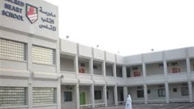 للتعاقد الفوري| البحرين تعلن عن وظائف جديدة للمعلمين.. ننشر المواد المطلوبة