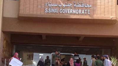 محافظة جنوب سيناء تعلن عن وظائف شاغرة للمؤهلات.. ننشر نص الاعلان