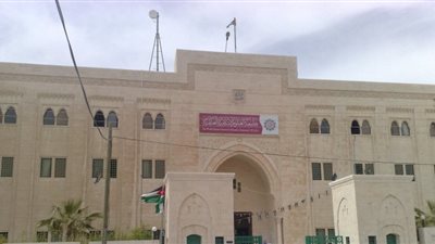 جامعة العلوم الاسلامية بالأردن تعلن عن وظائف لأعضاء هيئة التدريس.. ننشر نص الاعلان