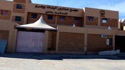  بمرتبات تبدأ بـ 4000 ريال| السعودية تعلن عن وظائف جديدة للمعلمين.. ننشر التفاصيل