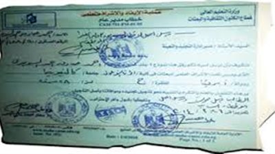 القبض على معلم باع الوهم للطلاب.. الشهادة المعادلة للثانوية العامة بـ 50 ألف جنيه