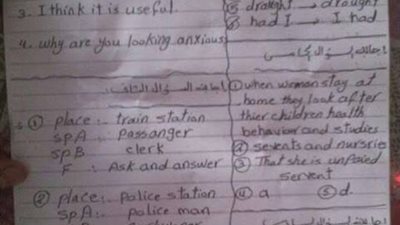 تداول إجابة امتحان الانجليزى على مواقع الغش الالكترونى