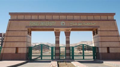 أخر موعد للتقديم 22 أغسطس| جامعة سوهاج تعلن عن وظائف شاغرة لأعضاء هيئة التدريس.. ننشر الإعلان