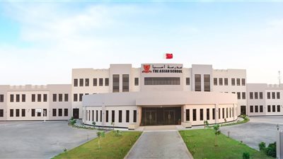 بمرتبات مرتفعة| البحرين تعلن عن وظائف شاغرة للمعلمين.. ننشر التفاصيل