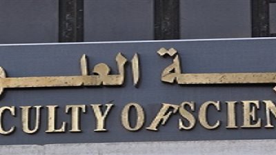 علوم عين شمس تحصل على الجودة