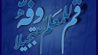 رسالة معلم إلى الرئيس: أنا باخد فلوس كتير وهتبوظ أخلاقى وعشان كده ألتمس منك نقلى إلى وزارة بسيطة مثل البترول