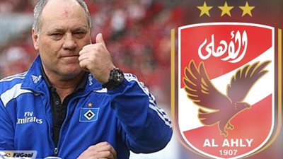 يول يرحل عن الأهلى