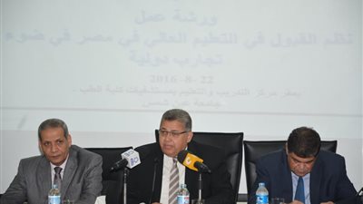 الهلالي ووزير التعليم العالى يدشنان ورشة عمل 