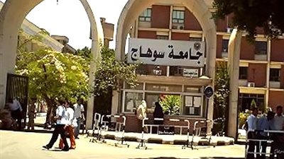 عاجل.. جامعة سوهاج تعلن عن وظائف لأعضاء هيئة التدريس.. ننشر نص الاعلان والتخصصات والأوراق المطلوبة