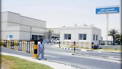 تعرف على كيفية أخذ إجازة مرضية عن طريق القومسيون الطبى