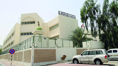 أبوظبي تعلن عن وظائف جديدة للمعلمين.. ننش نص الإعلان