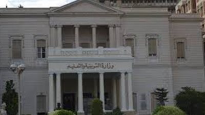 ننشر شروط وزارة التربية والتعليم فى مجموعات التقوية بالمدارس.. ومحظورات التعليم للمعلمين