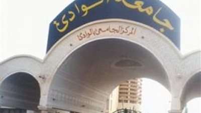 فتح معامل التنسيق لطلاب الدور الثاني بالثانوية العامة بجنوب الوادي