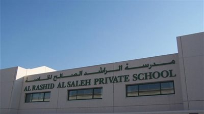  بمرتبات مجزية| دولة قطر تعلن عن وظائف جديدة للمعلمين في جميع المواد 