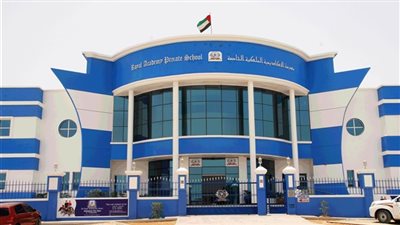  بمرتبات متميزة| الامارات تعلن عن وظائف جديدة للمعلمين في جميع المواد.. ننشر نص الاعلان