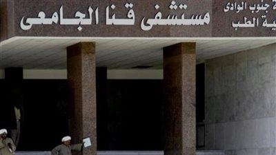 تعيين الدكتور أسامة حسين مدير عام لمستشفى قنا الجامعي