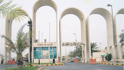 جامعة الملك فيصل السعودية تعلن عن وظائف جديدة لأعضاء هيئة التدريس.. سجل هنا